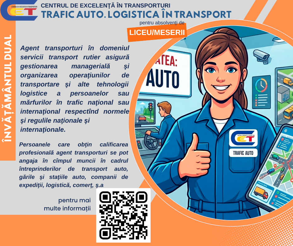 CET_ID_LM_TA, копия - 1